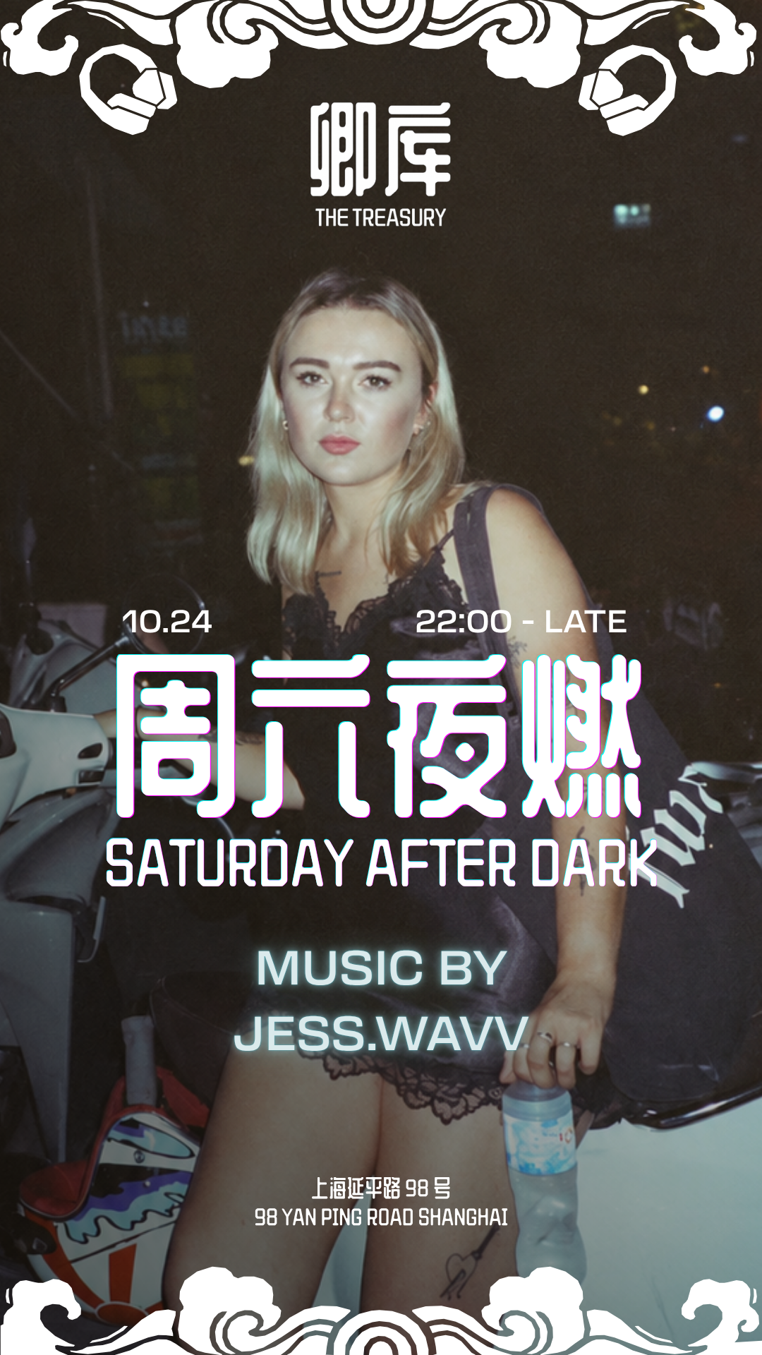 Saturday AFTER DARK: Afro and Latin Party