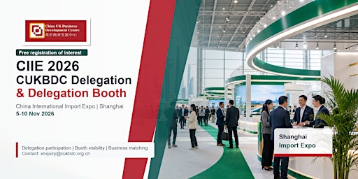 CIIE 2026 (5-10 Nov): CUKBDC Delegation & Booth