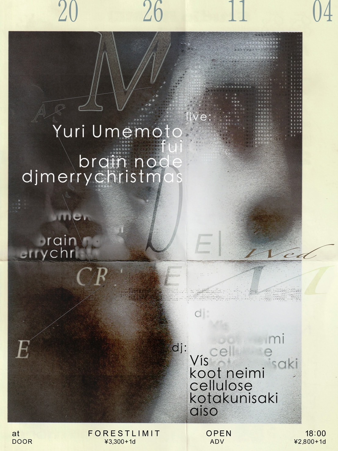 【DE|EM M/A/S/S/A/C/R/E】