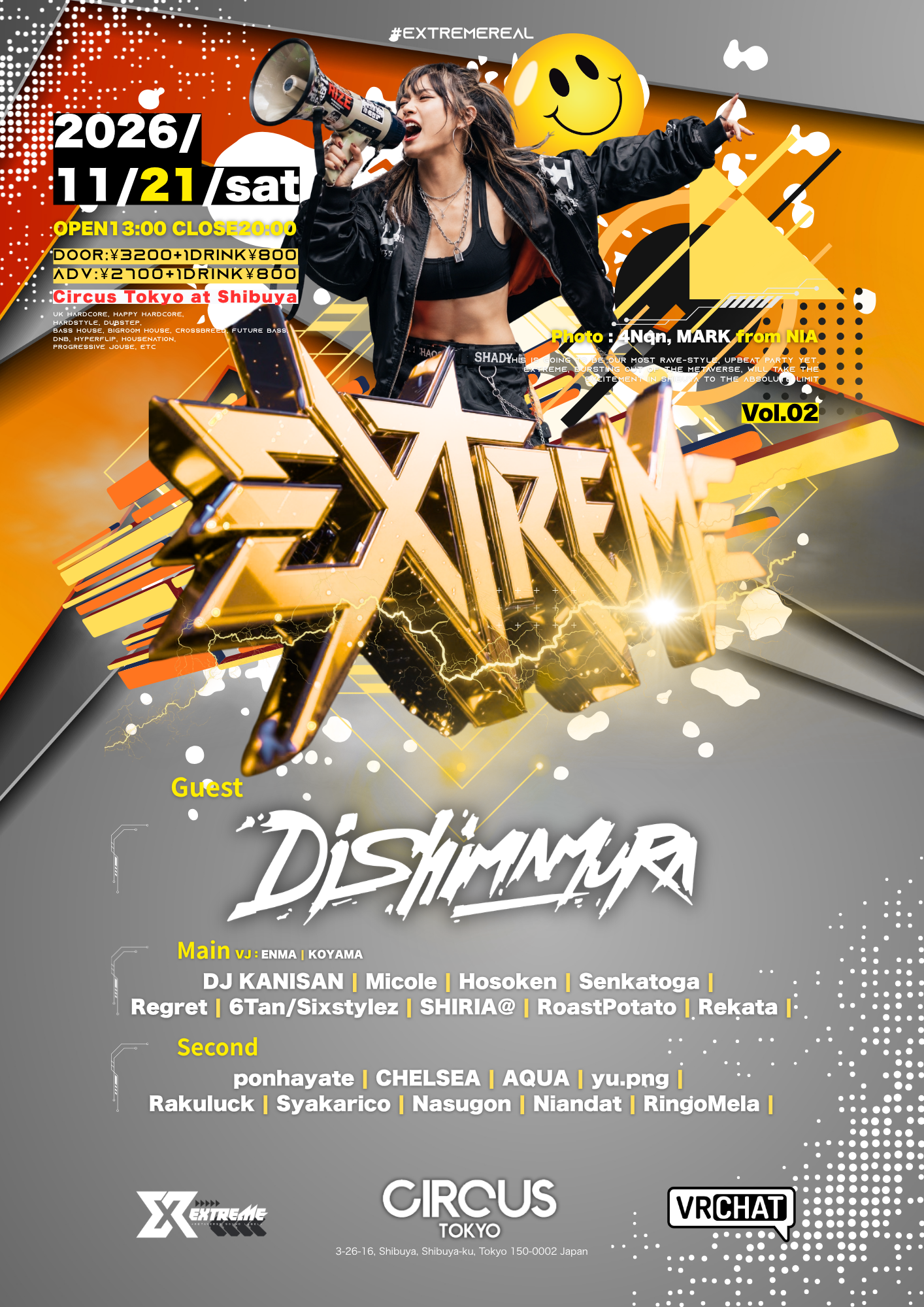 EXTREME vol.02