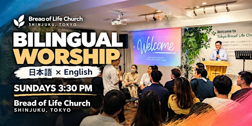Bilingual Worship & International Fellowship｜バイリンガル礼拝＆国際交流