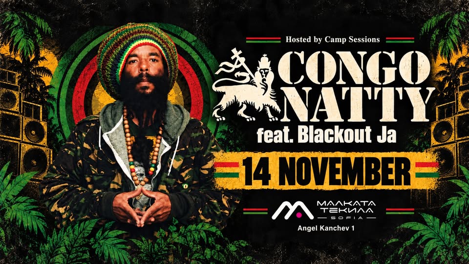 Roots Rocket // Congo Natty Sofia