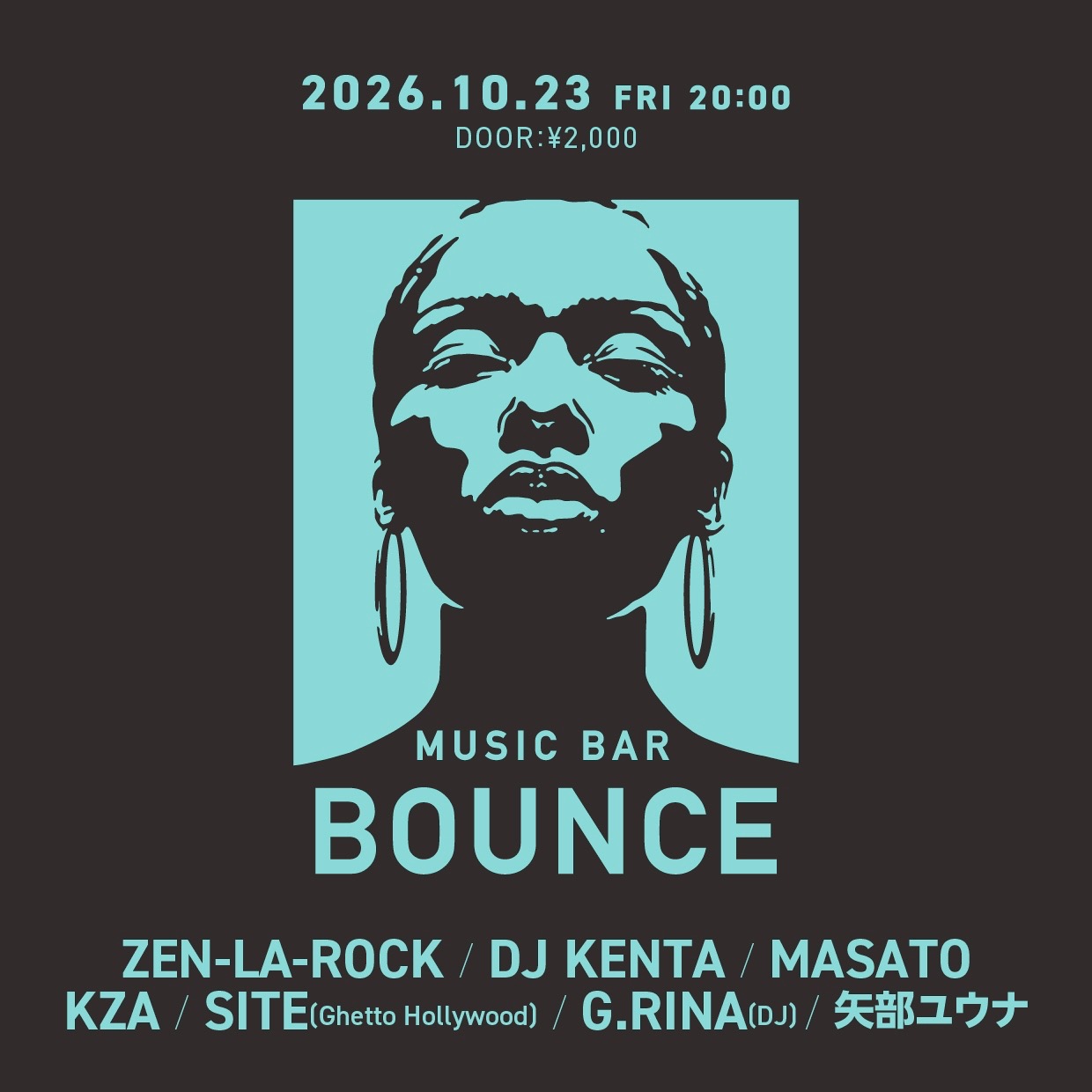 Music BAR Bounce