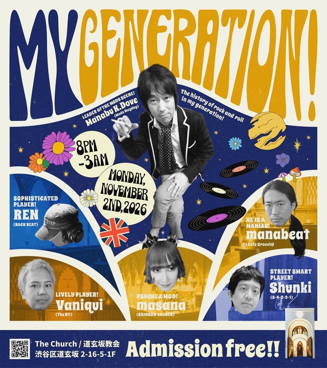 MY GENERATION