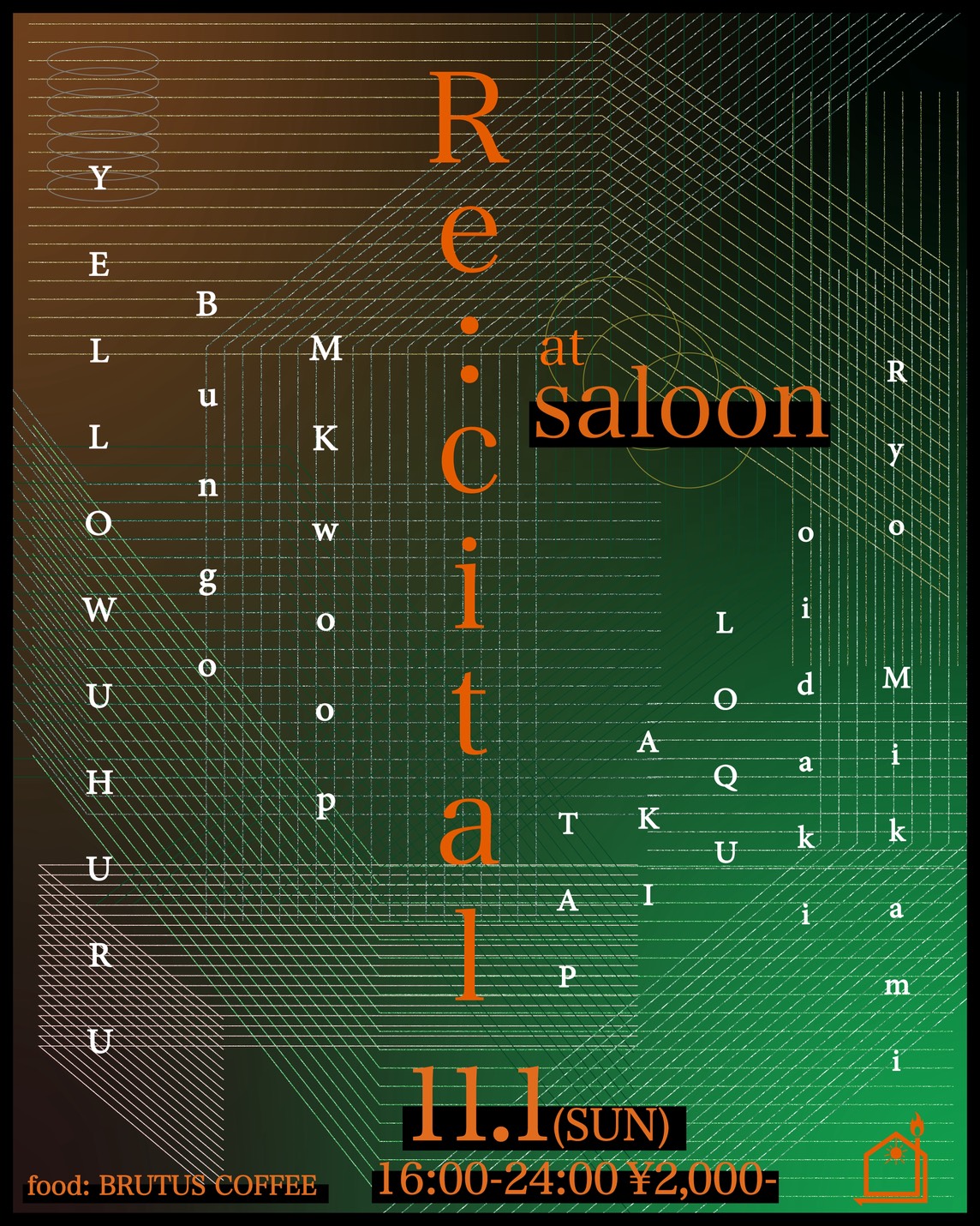 -Re:cital-