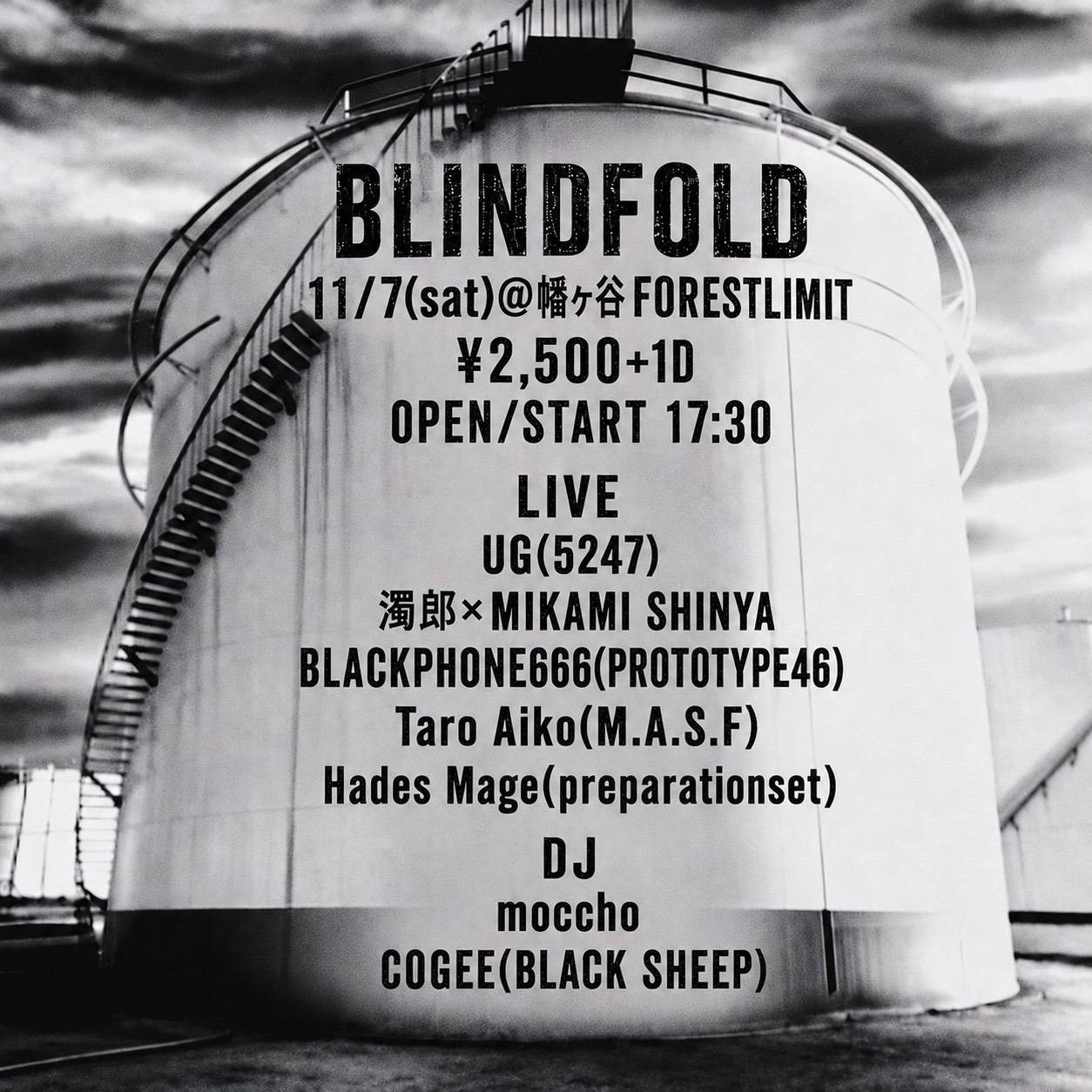 BLINDFOLD