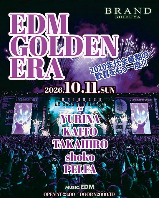 EDM GOLDEN ERA