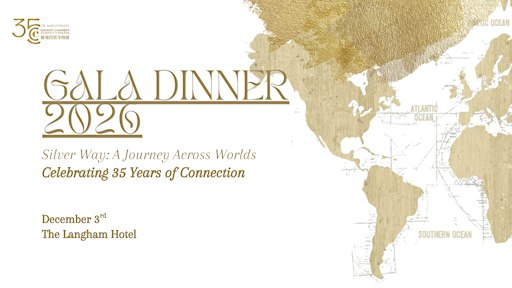 Spanish Chamber Gala Dinner 2026