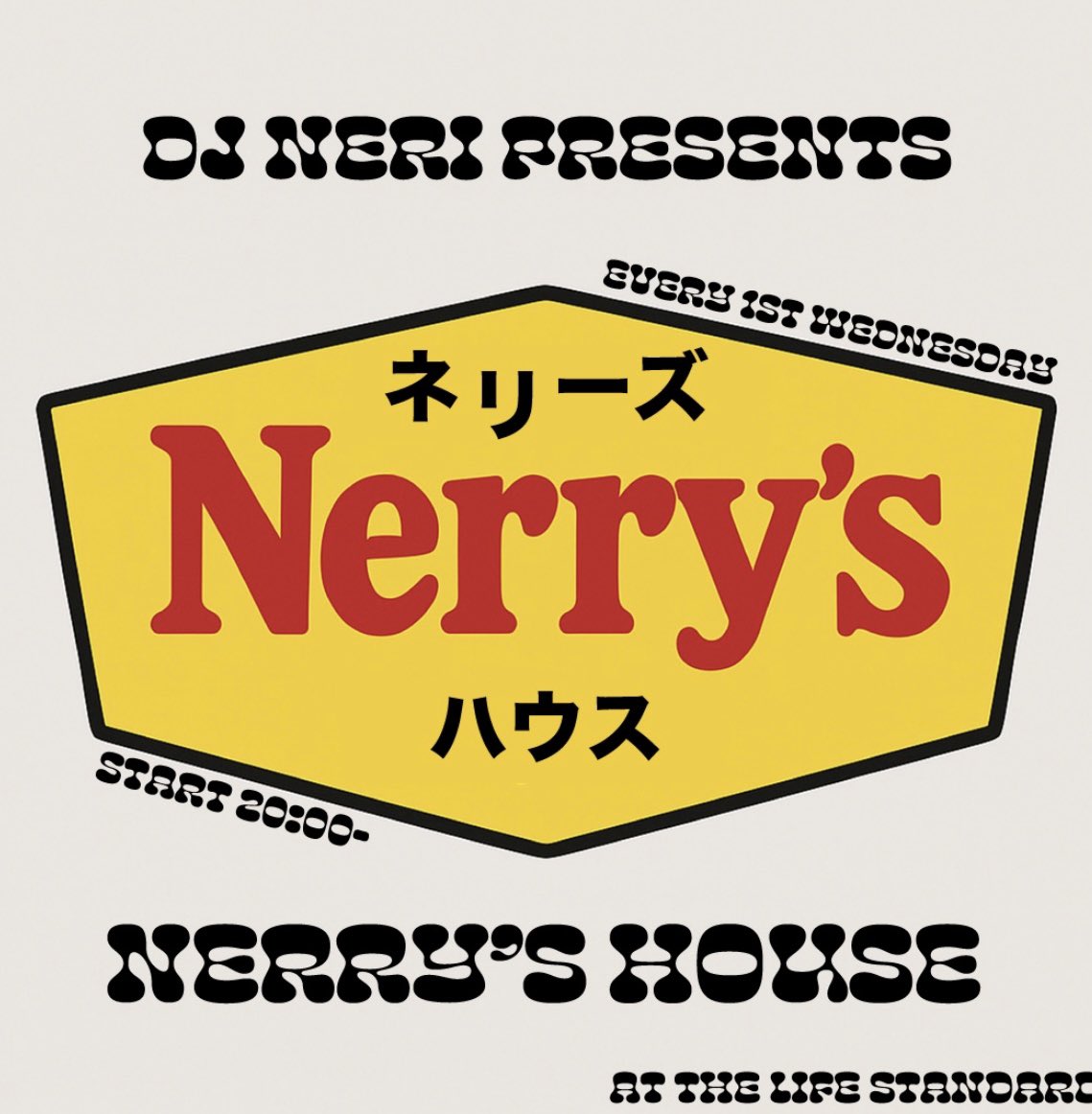 Nerry's HOUSE