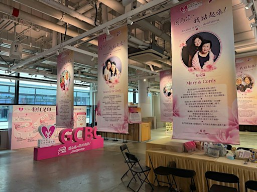 「因為您，我站起來！」乳光記憶展