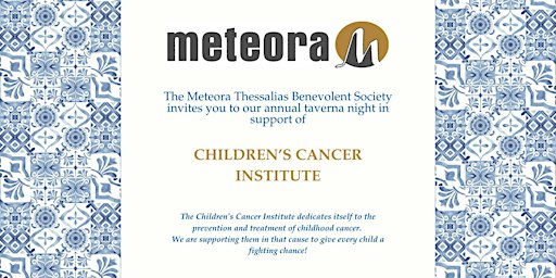 Meteora Thessalias Taverna Night 2026