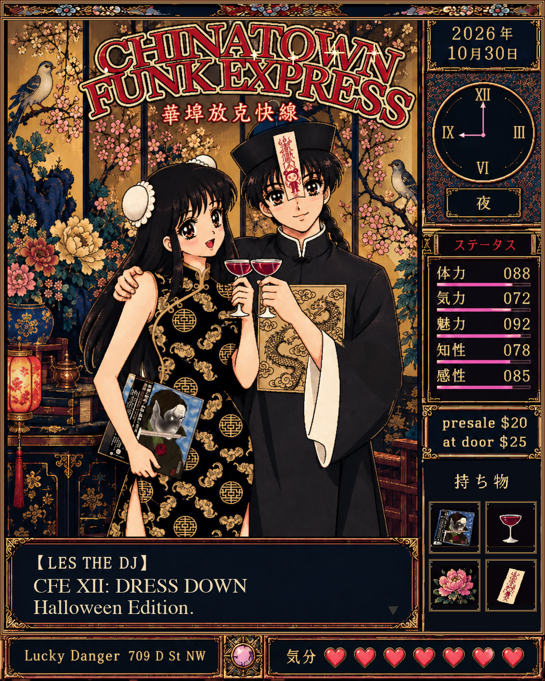 Chinatown Funk Express XII: Dress Down - Halloween Edition