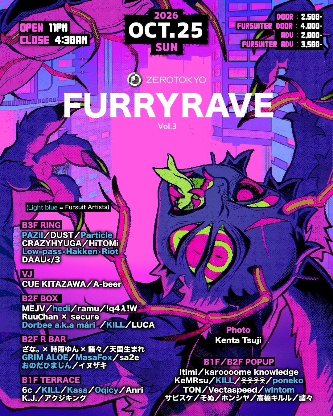 FURRYRAVE Vol.3 - BASS / HOUSE / TECHNO -