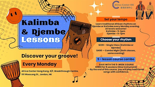 Kalimba & Djembe Lessons