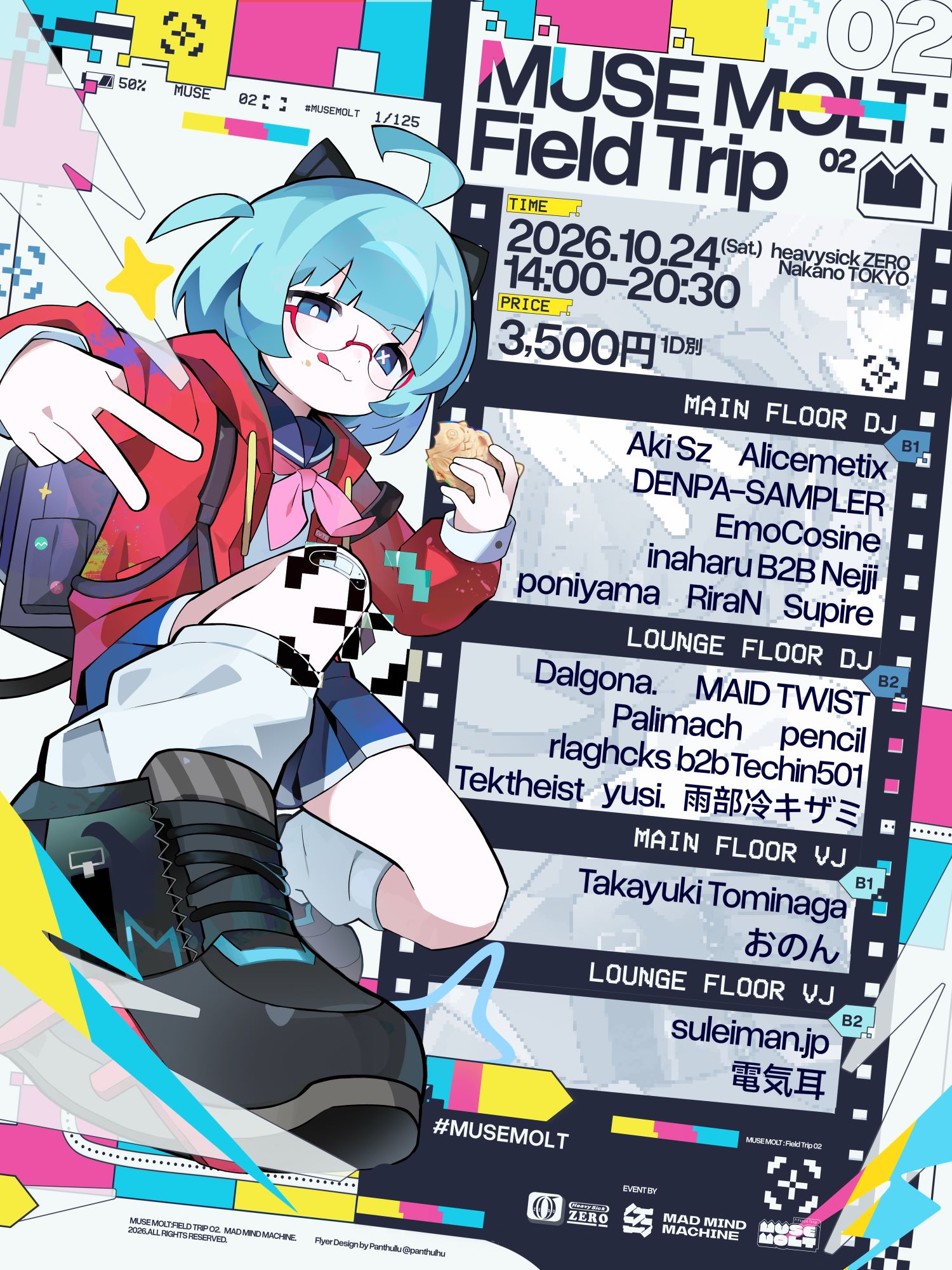 MUSE MOLT: Field Trip 02