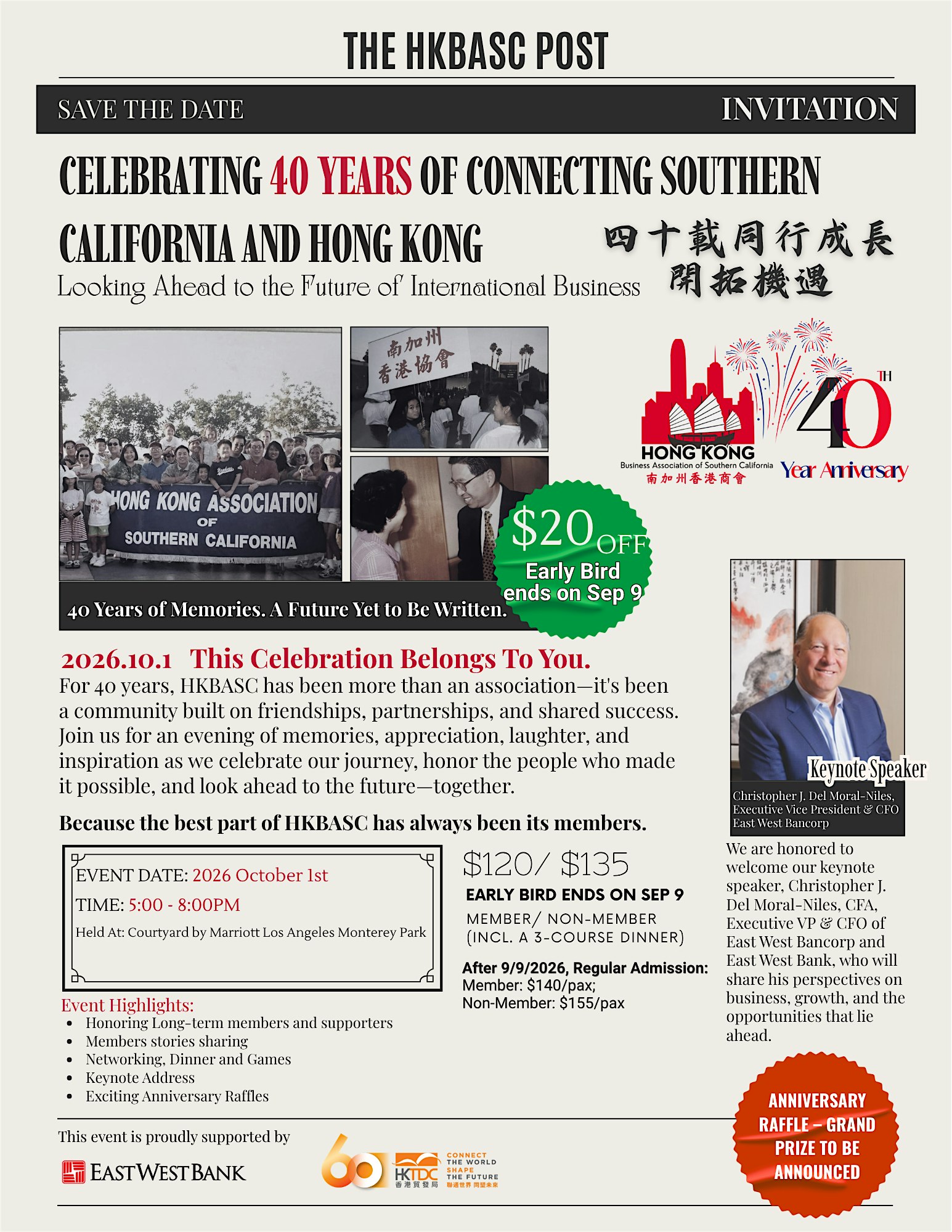 Celebrating 40 Years of HKBASC