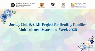 JCSATH Multicultural Week Celebration 2026