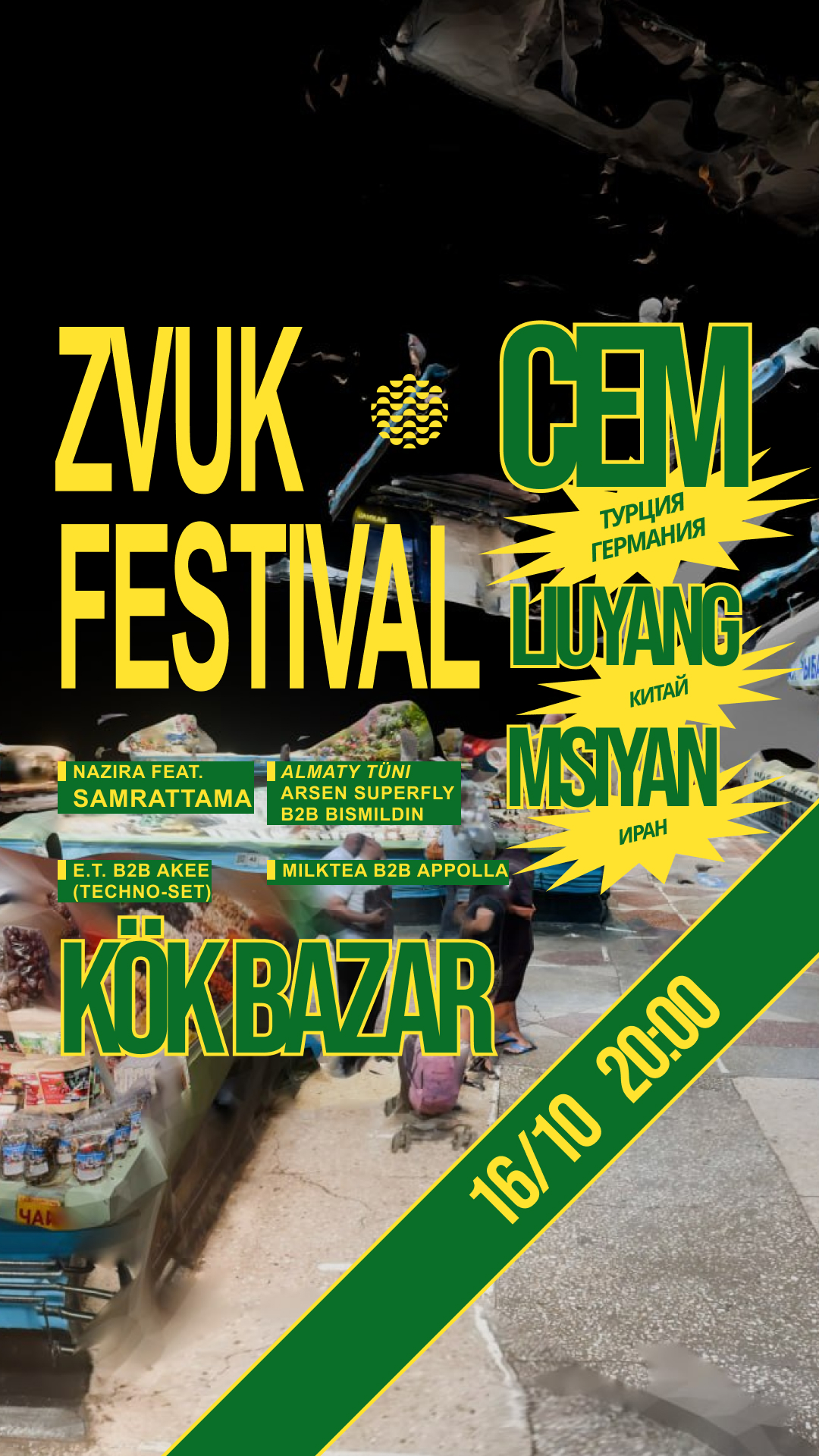 ZVUK Festival