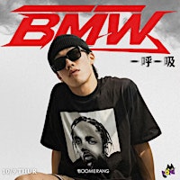 10/9 一呼一吸｜BMW in JUST DOPE