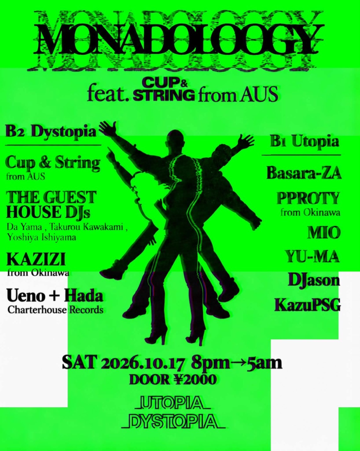 Monadology feat. Cup & String from AUS