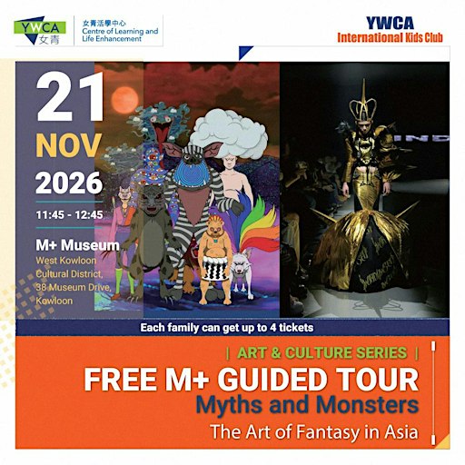 YWCA CLLE Free Arts & Culture Excursion: M+ Guided Tour