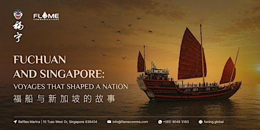 FUCHUAN & SINGAPORE: VOYAGES THAT SHAPED A NATION 福船与新加坡的故事