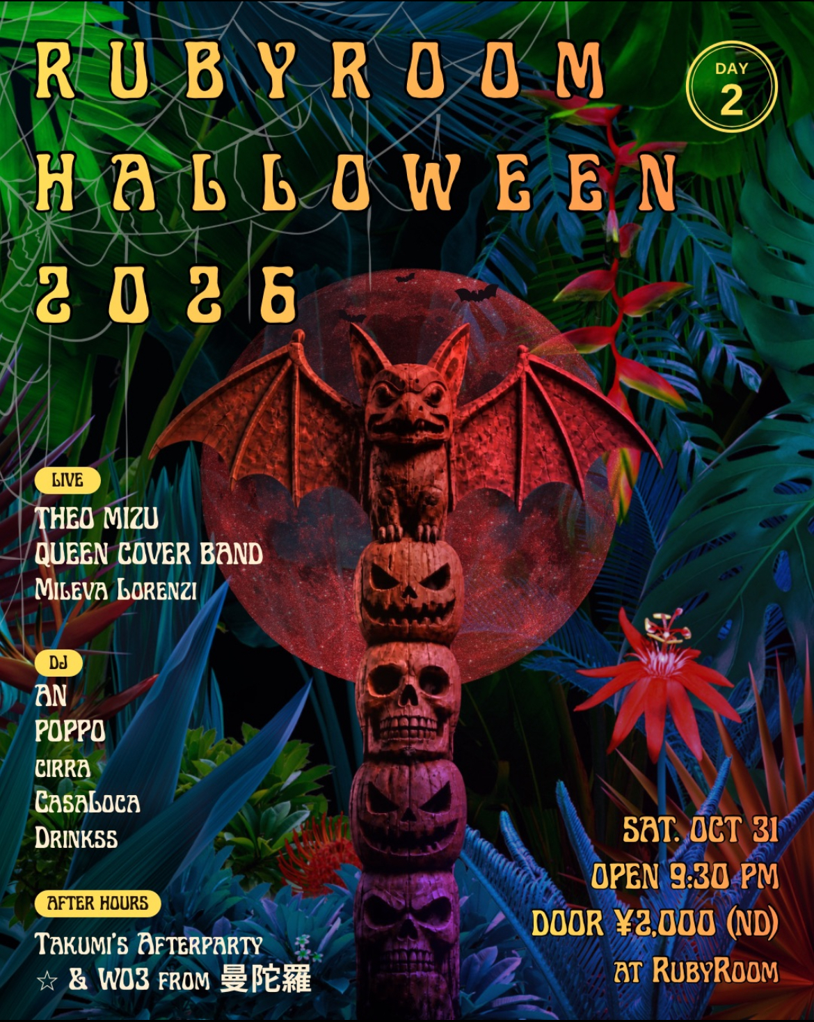 RUBYROOM HALLOWEEN 2026 – DAY 2