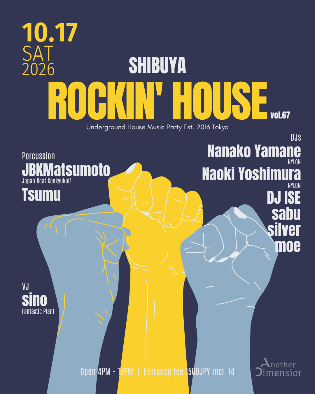 ROCKIN' HOUSE vo.67