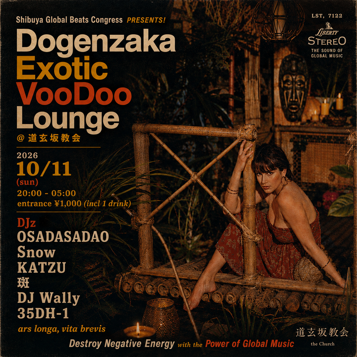 Dogenzaka Exotic VooDoo Lounge