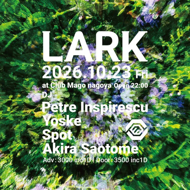 LARK with Petre Inspirescu