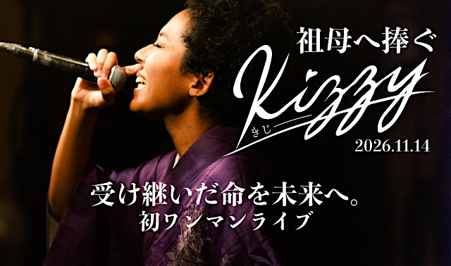 Ayaka Brandy 1st ONEMAN LIVE " Kizzy "