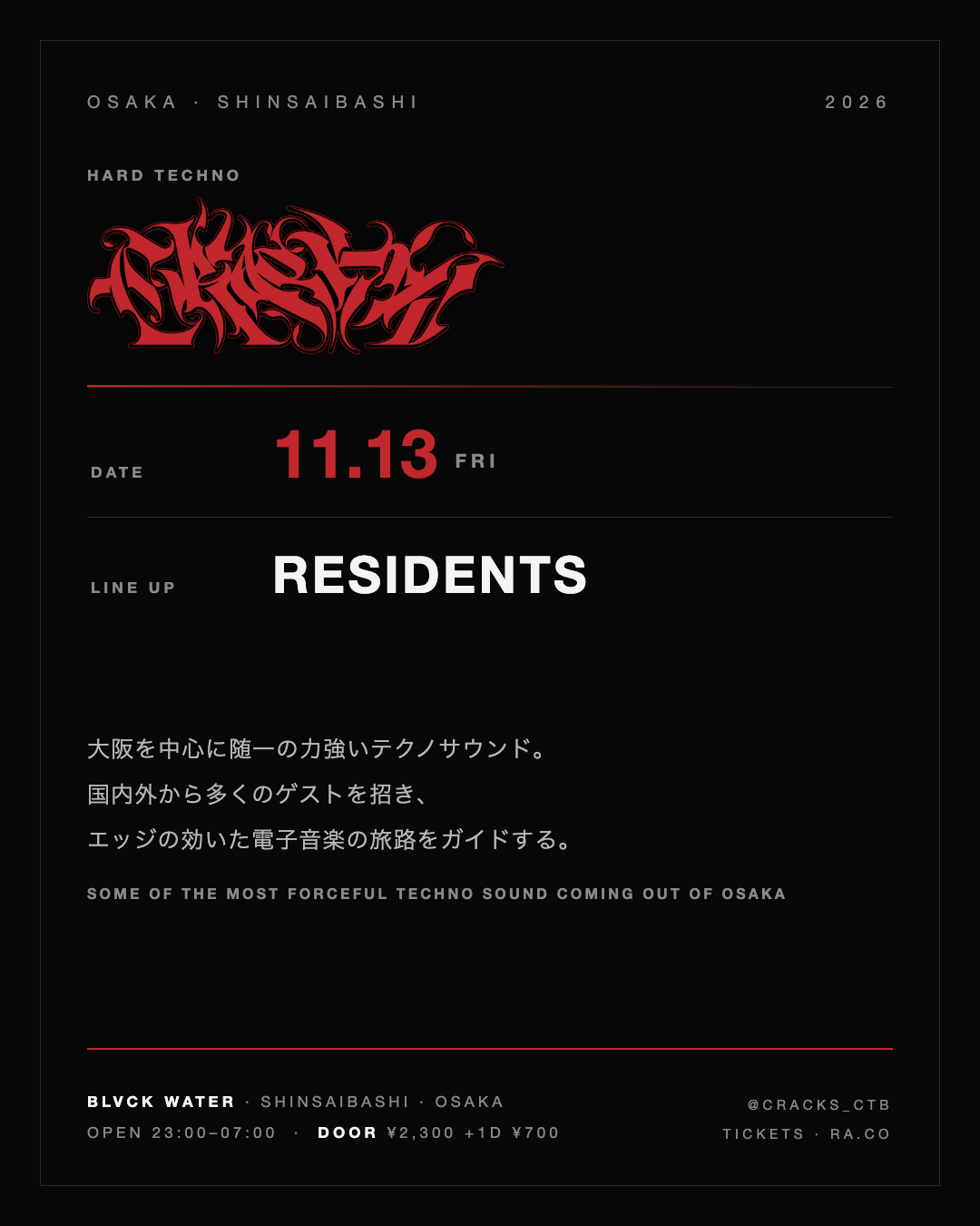 HARD TECHNO 'CRACKS' invites EVE (Tokyo) with FENGX2