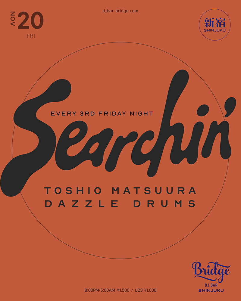 SEARCHIN'