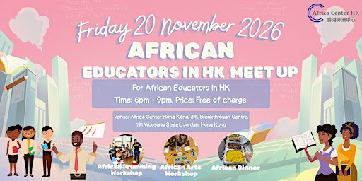 African Educators in Hong Kong Meet Up
