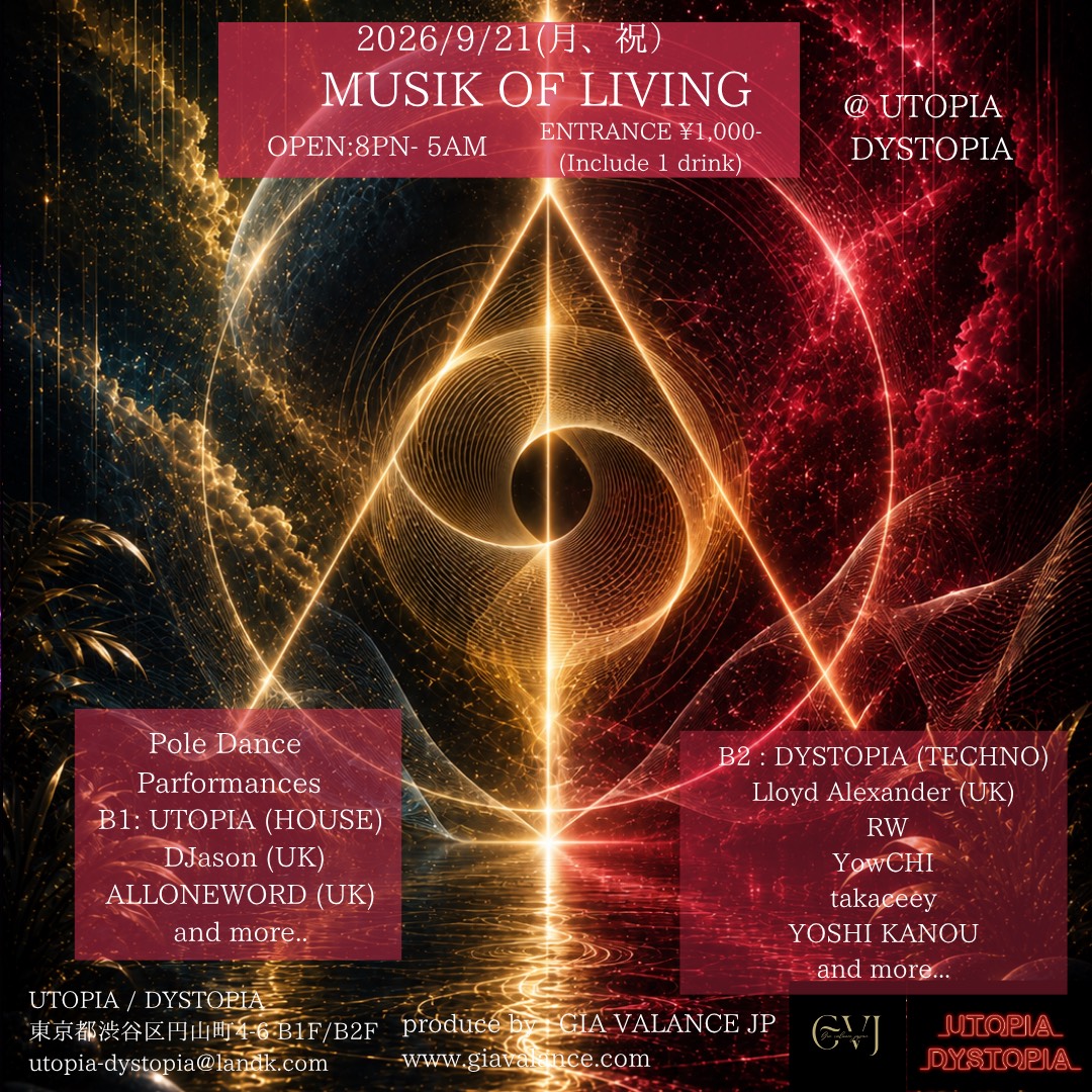 MUSIK OF LIVING