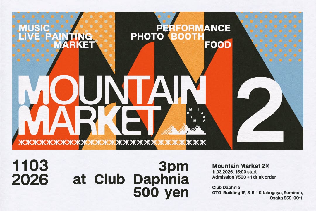 Mountain Market 2　Music, Art, Pop-Ups, Live Painting etc