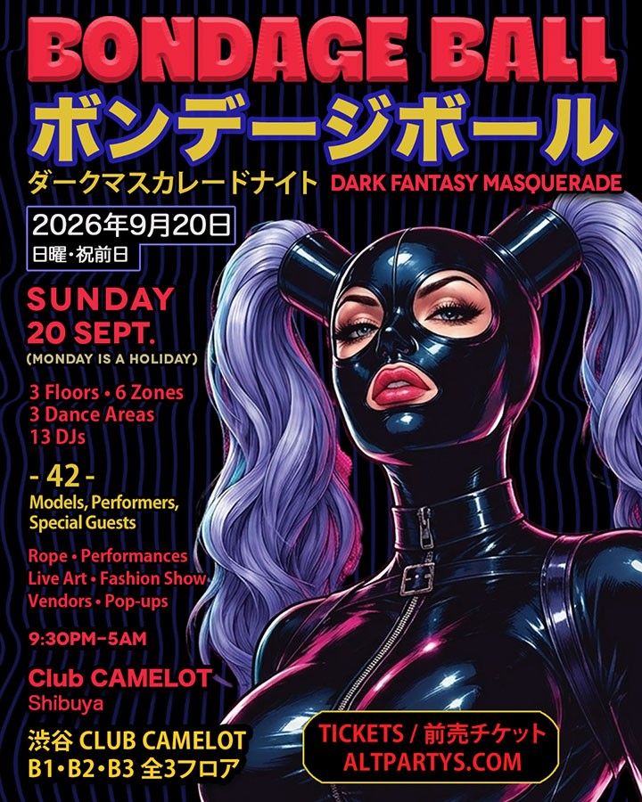 Bondage Ball Tokyo