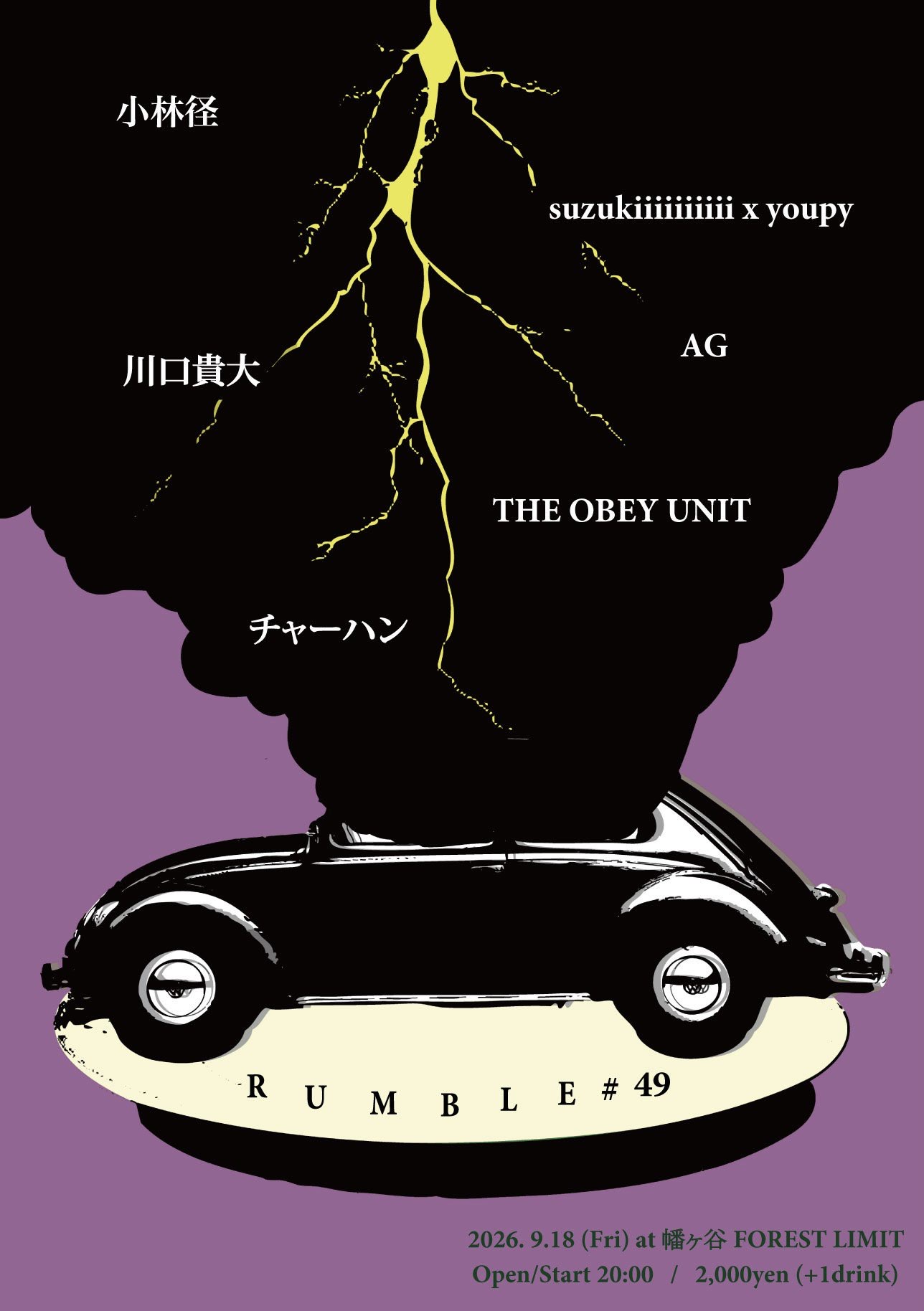 'Rumble#49'
