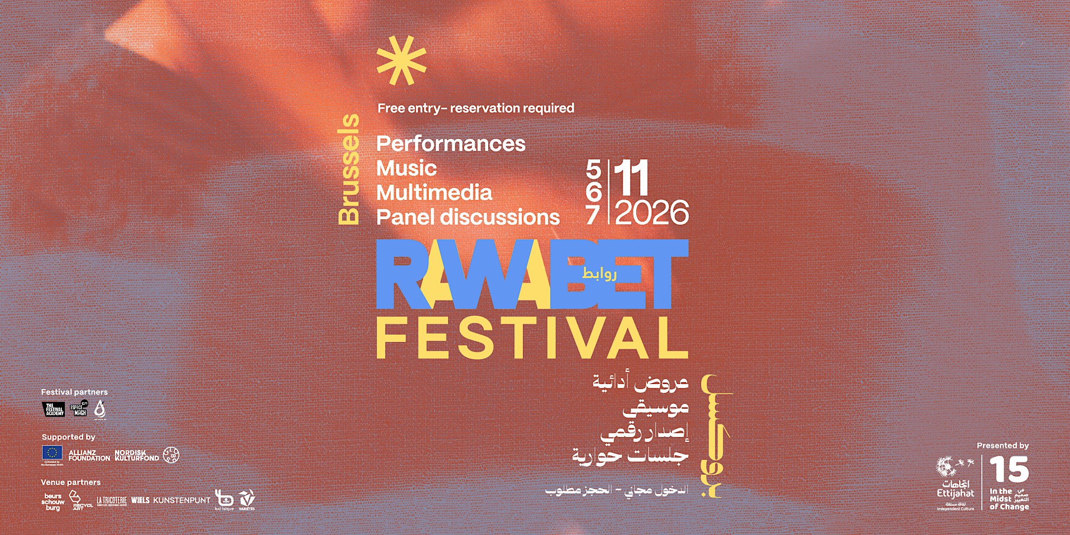 Rawabet Festival -  Corps Citoyen – Barrani. The Double Absence