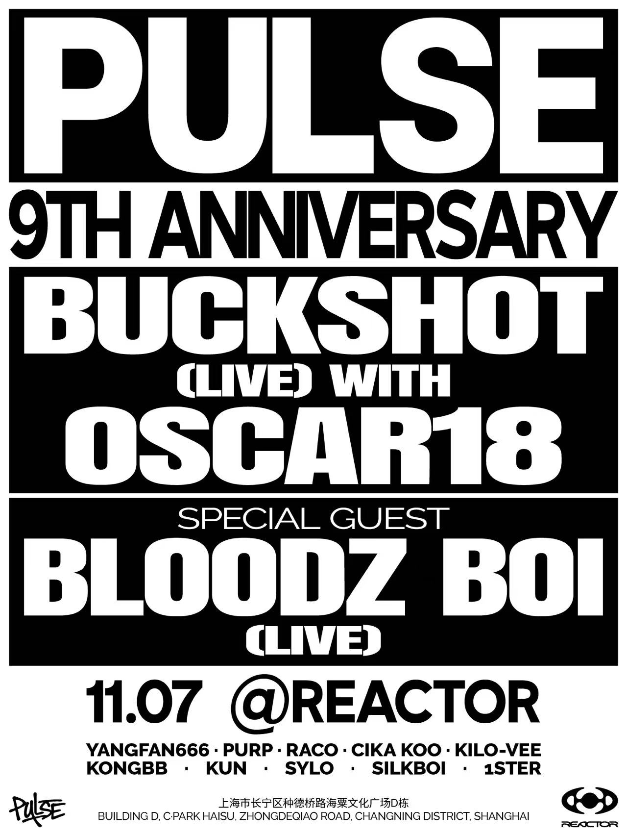 Pulse 9th Anniversary