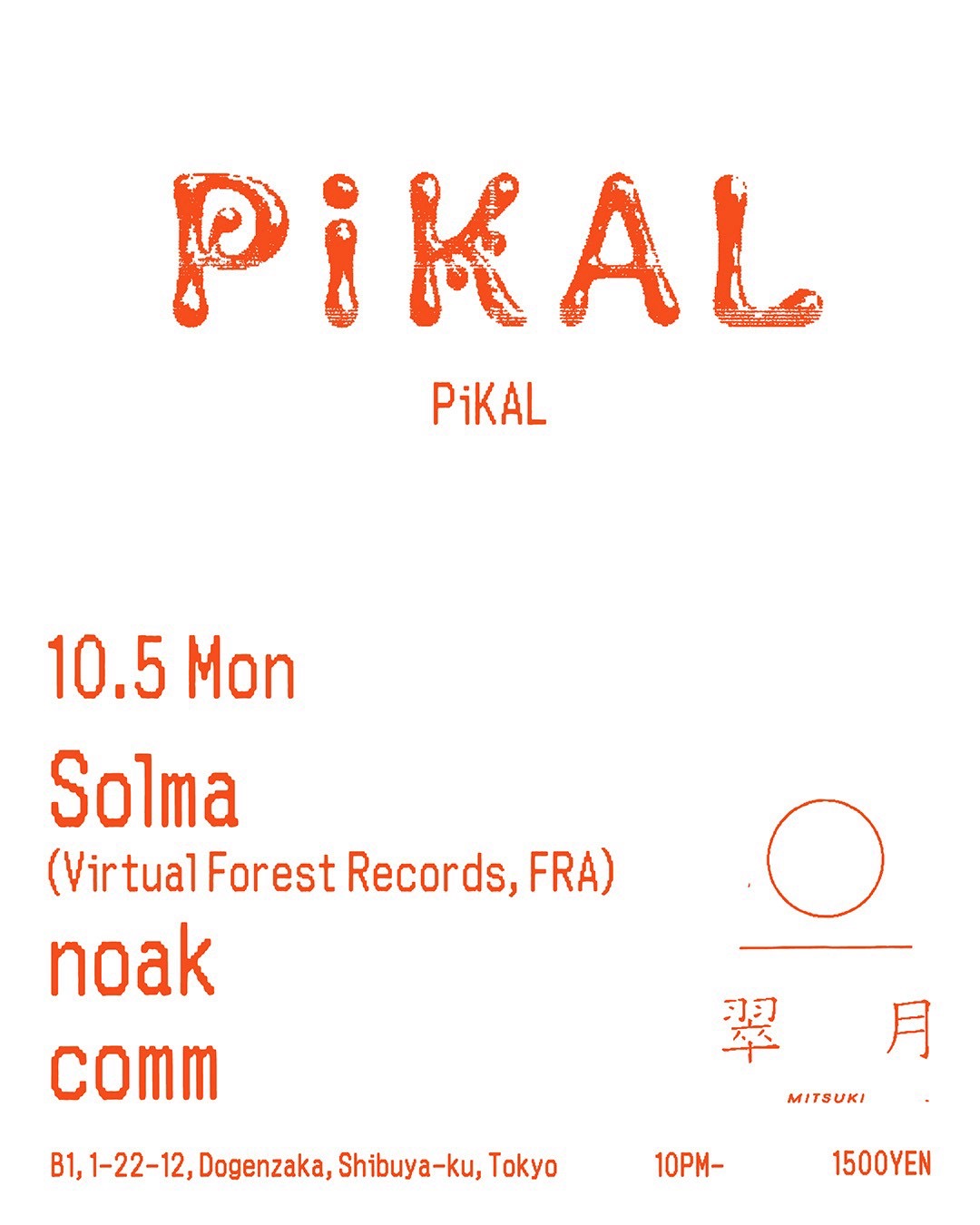 PiKAL