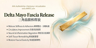 Delta Myo Fascia Release | 三角「觔罡棒」筋膜釋放