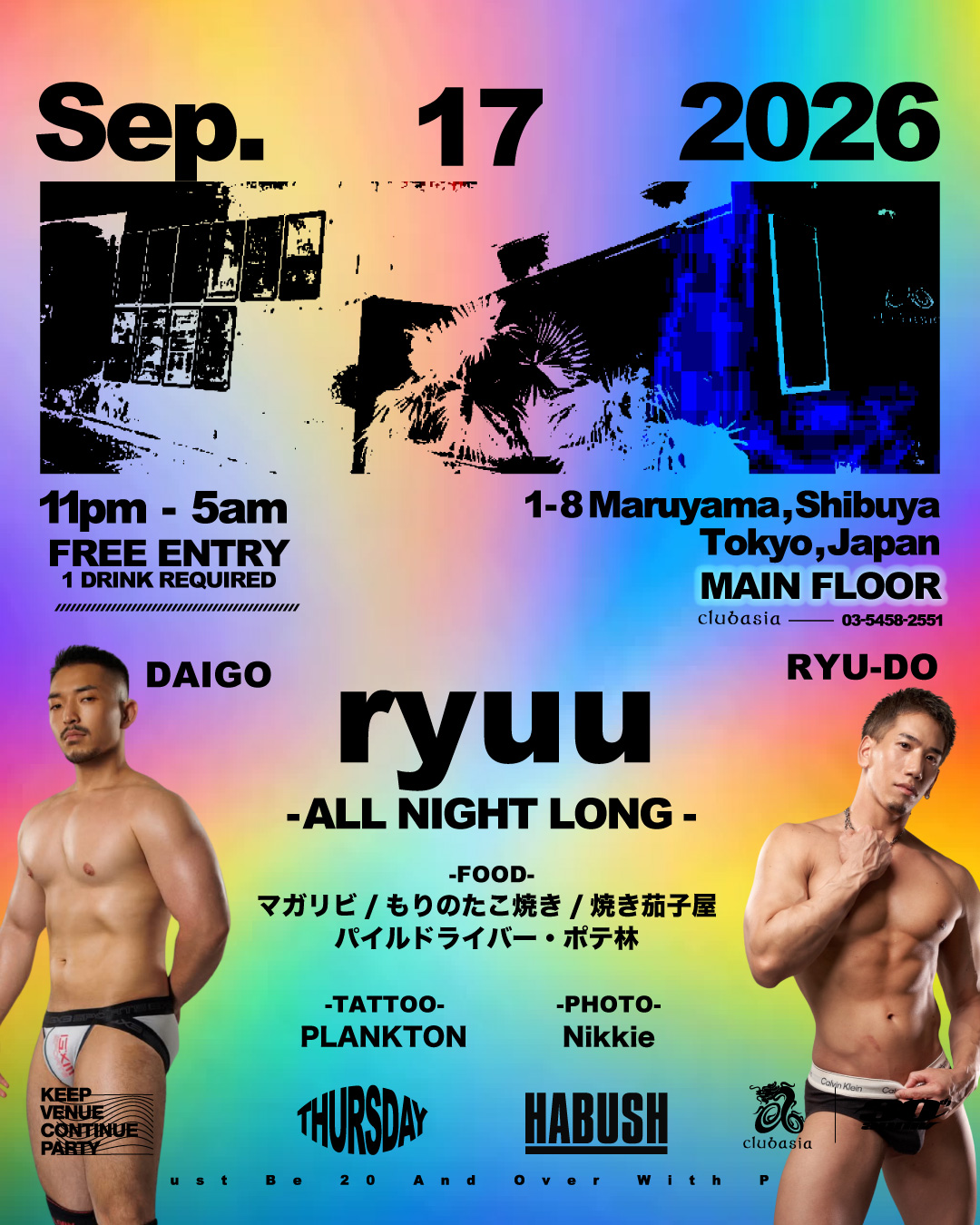 club asia THURSDAY - ryuu ALL NIGHT LONG -