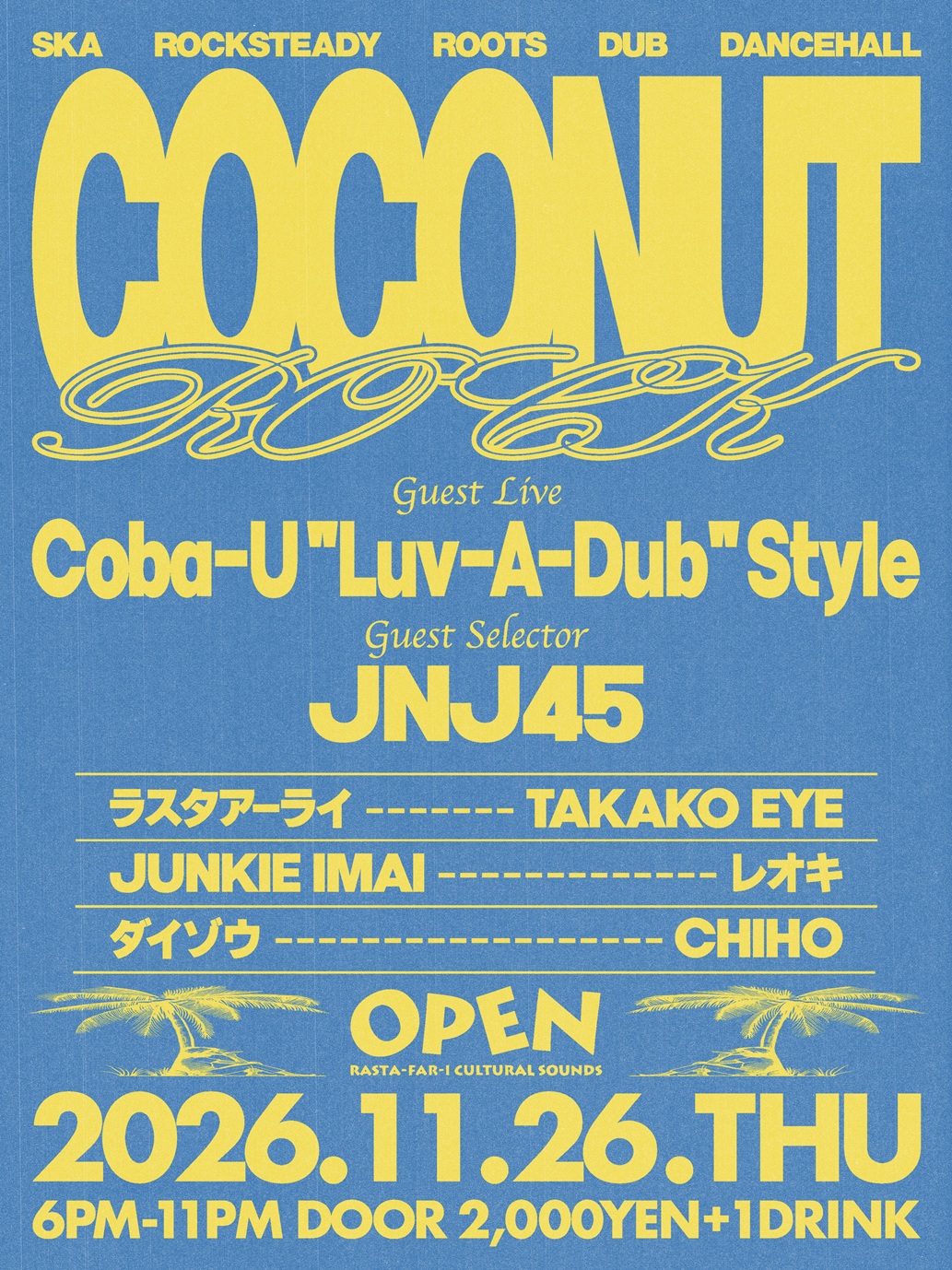 COCONUT ROCK(reggae/jamaican muzik DJ IVENT at SHINJUKU,TOKYO)