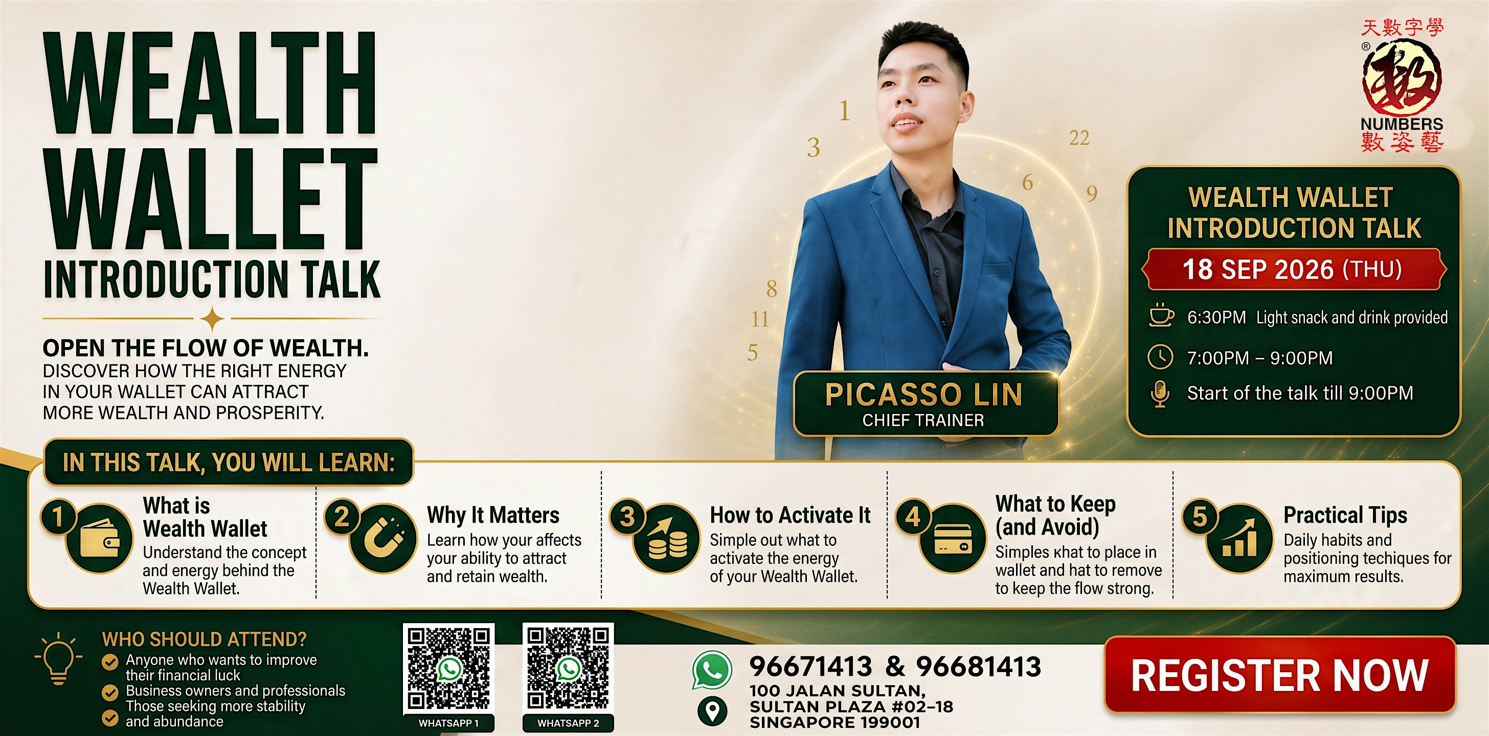 WHAT IS WEALTH WALLET