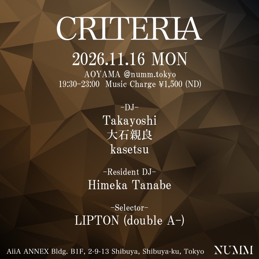 CRITERIA