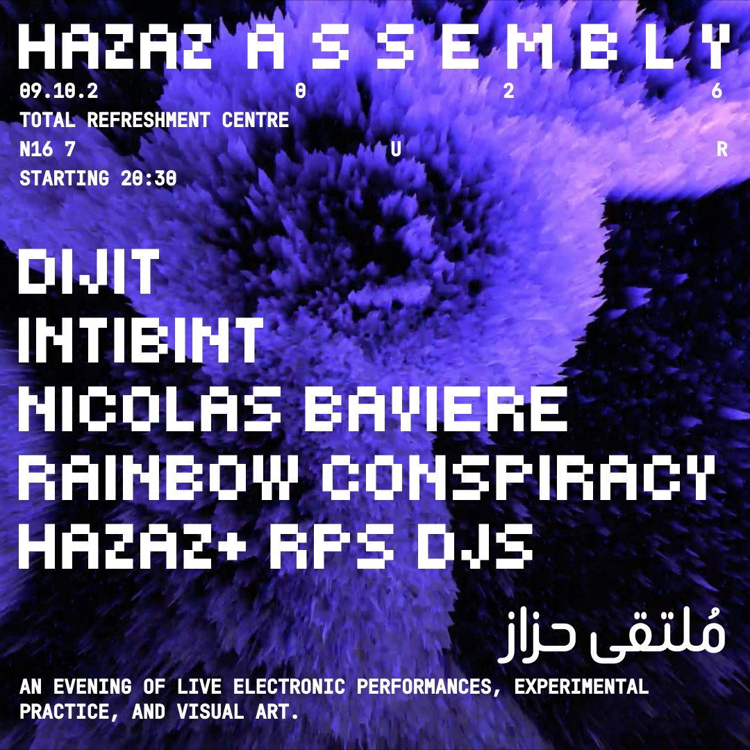 Hazaz Assembly 