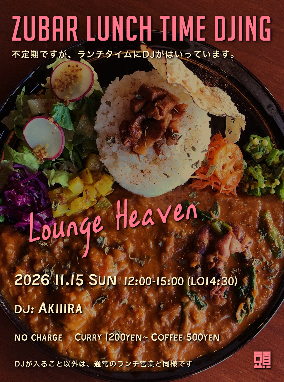 Lounge Heaven