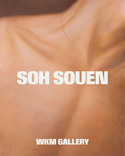 Soh Souen: My tender passion, tender patience