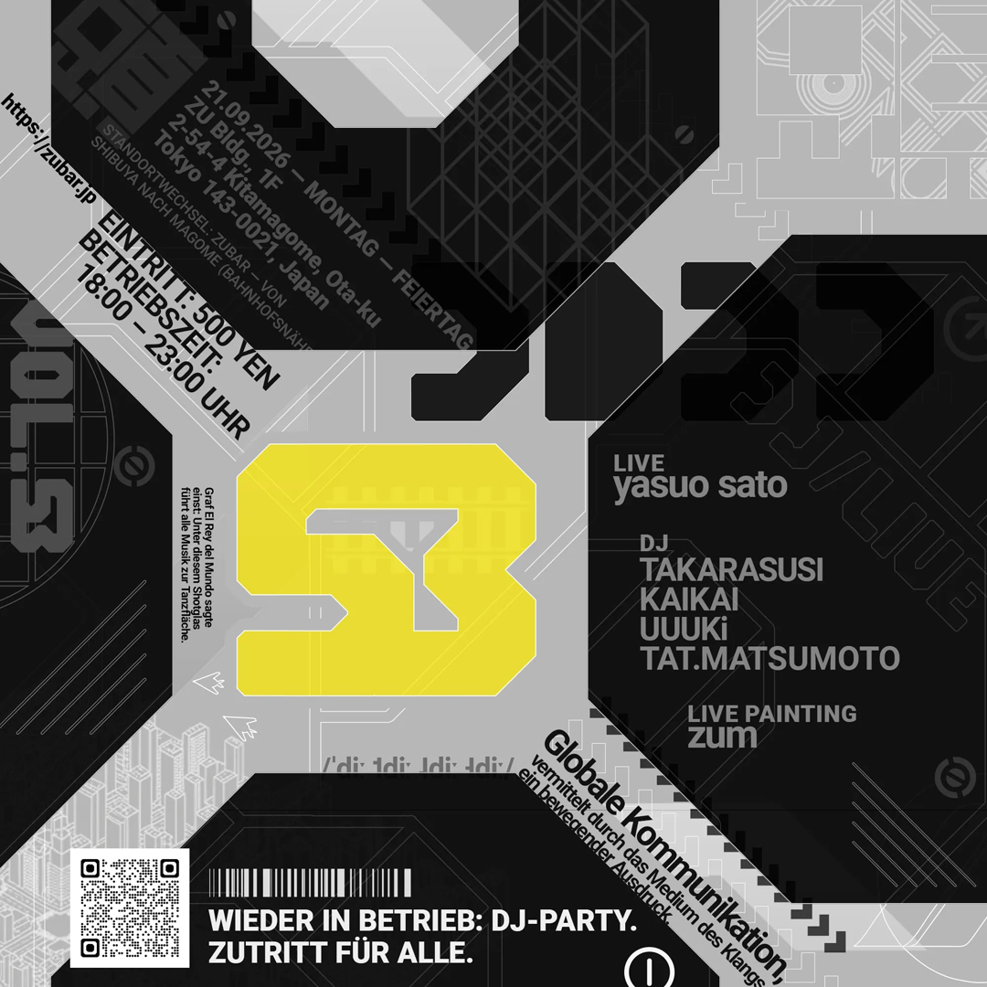 DDDD Vol.53